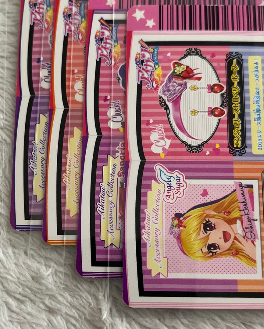 アイカツ　2015 第4弾 キャンペーンアクセサリー