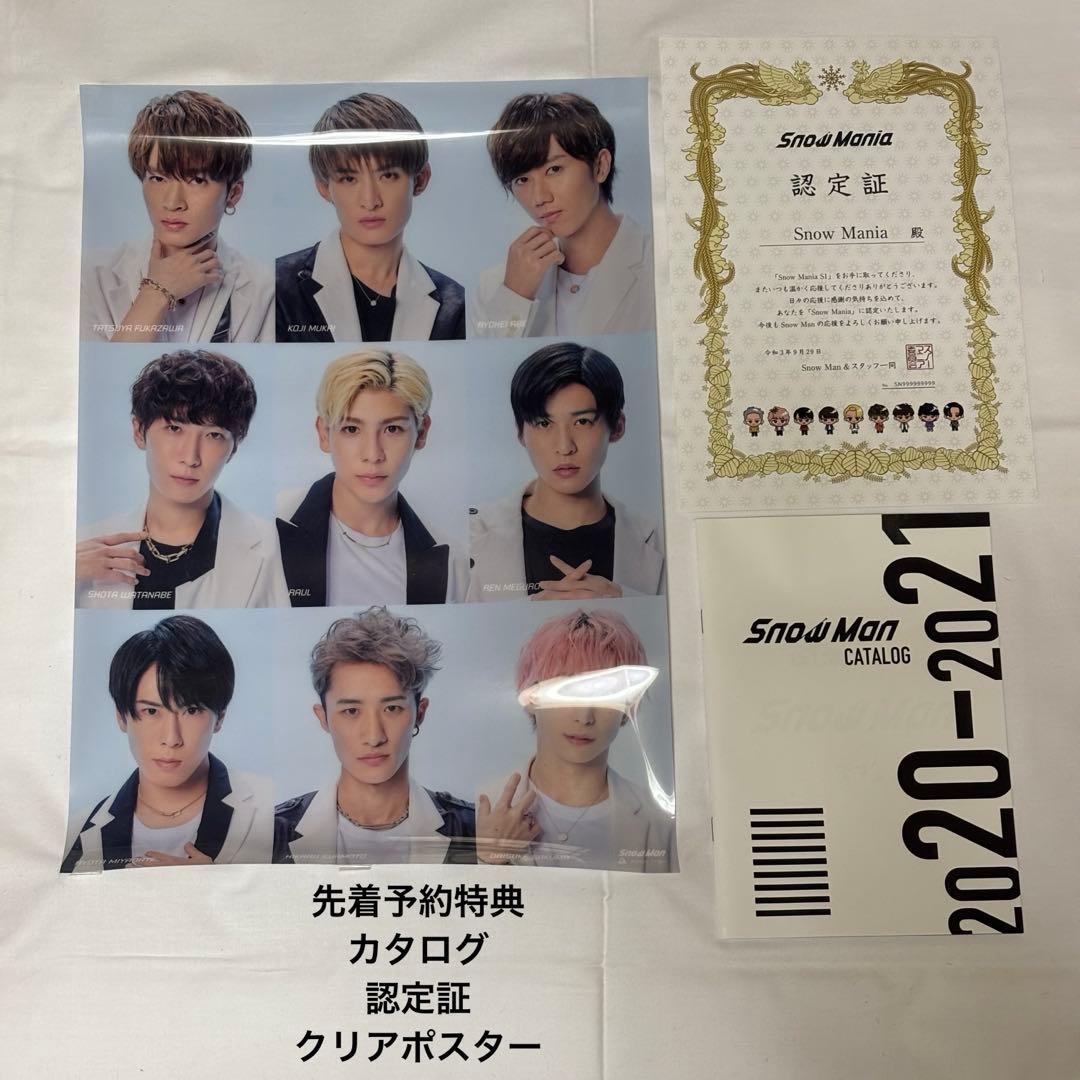 Man 1stアルバムCD+DVD&先着予約特典セット