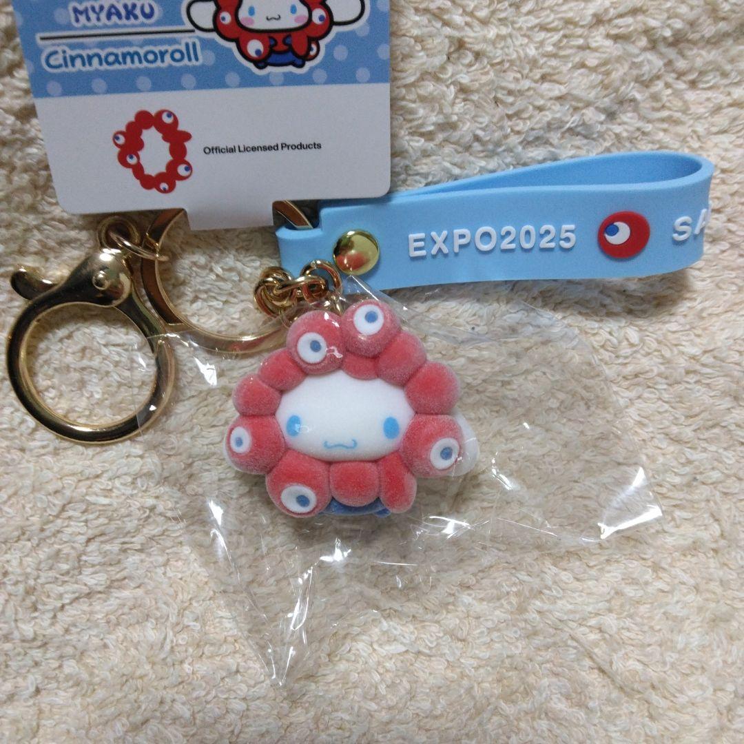 大阪関西万博 ミャクミャク シナモロール なりきり立体キーホルダー 3点セット