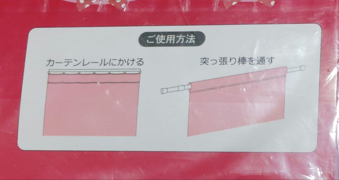 【新品】ミニー　カーテン　トータリーミニー　ディズニーリゾート