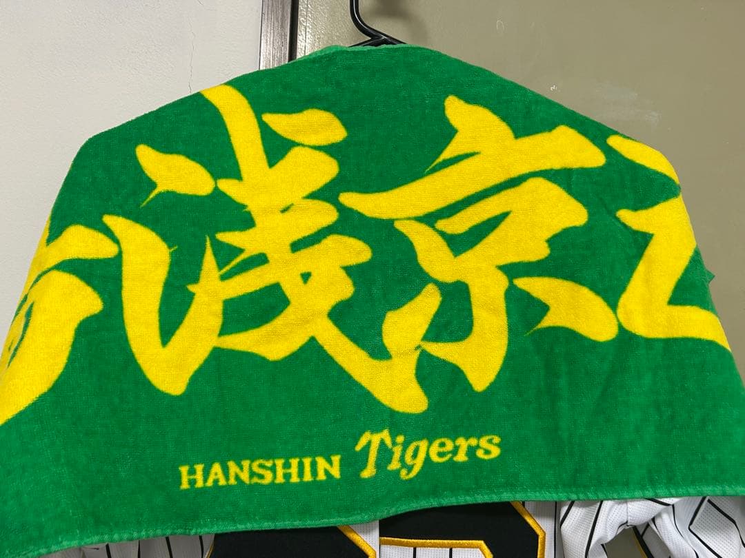 湯浅京己　65 レプリカユニフォーム、タオルセット