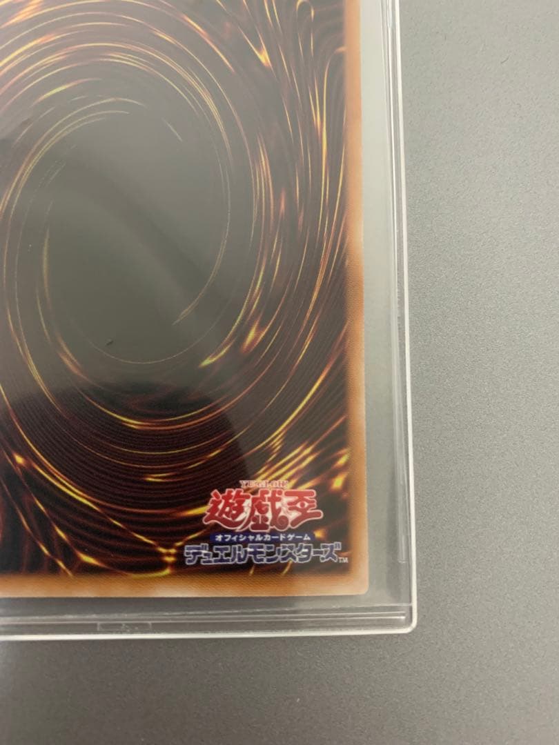 青眼の白龍 プリシク オーバーフレーム 即スリーブ 美品