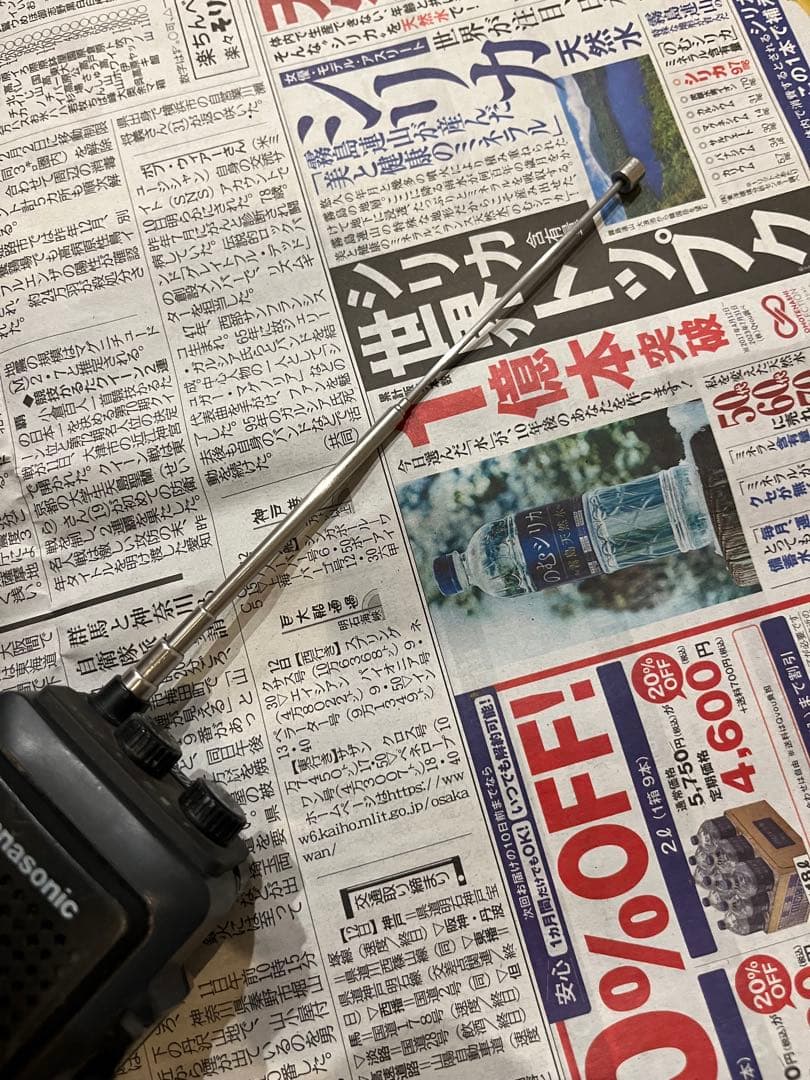 パナソニック　市民ラジオCB無線機　RJ-410 昭和レトロ　当時物　通電確認済