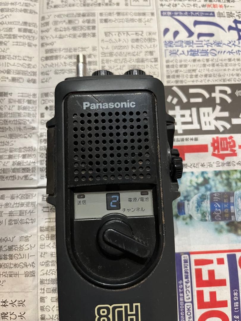パナソニック　市民ラジオCB無線機　RJ-410 昭和レトロ　当時物　通電確認済