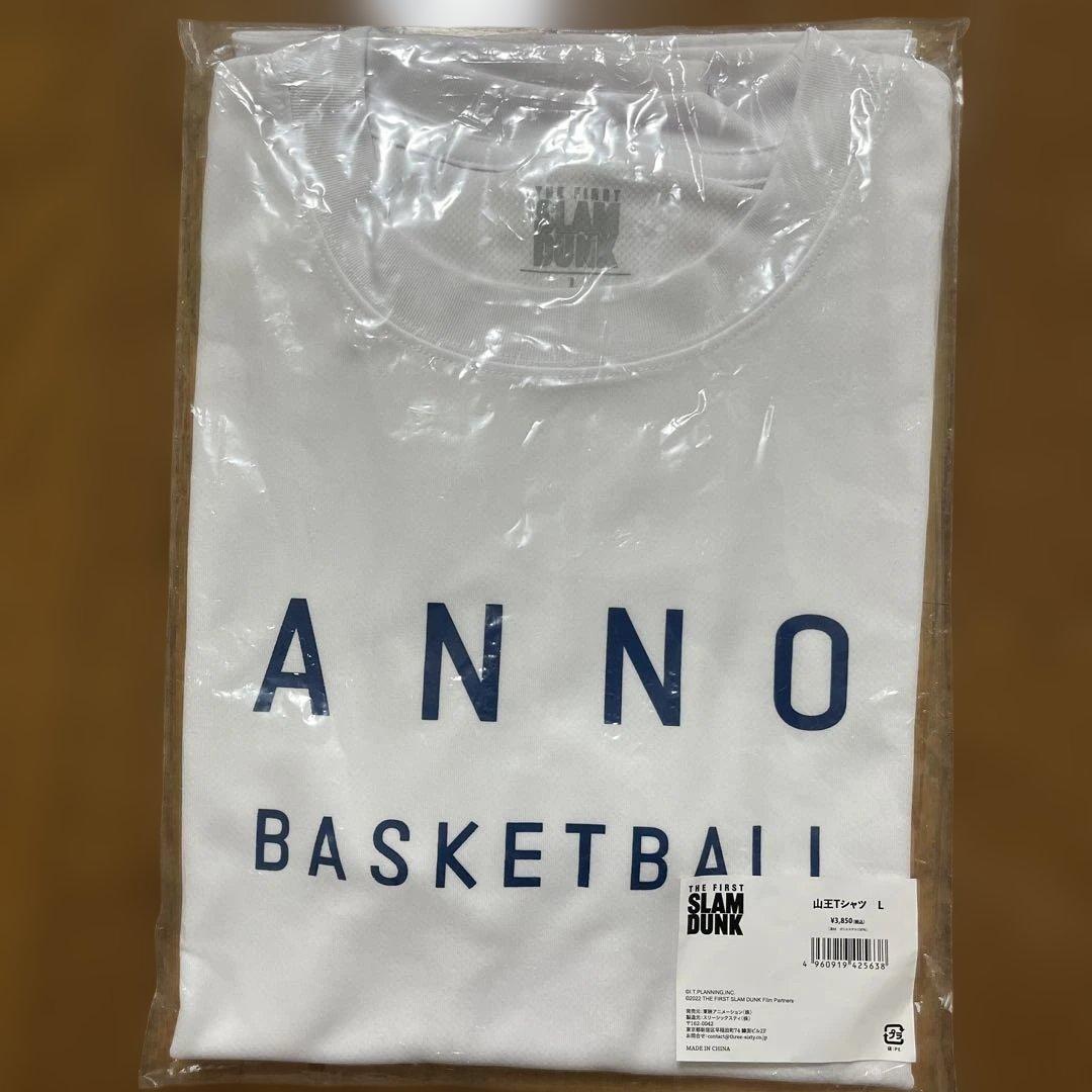THE FIRST SLAM DUNK Tシャツ 2枚セット Lサイズ