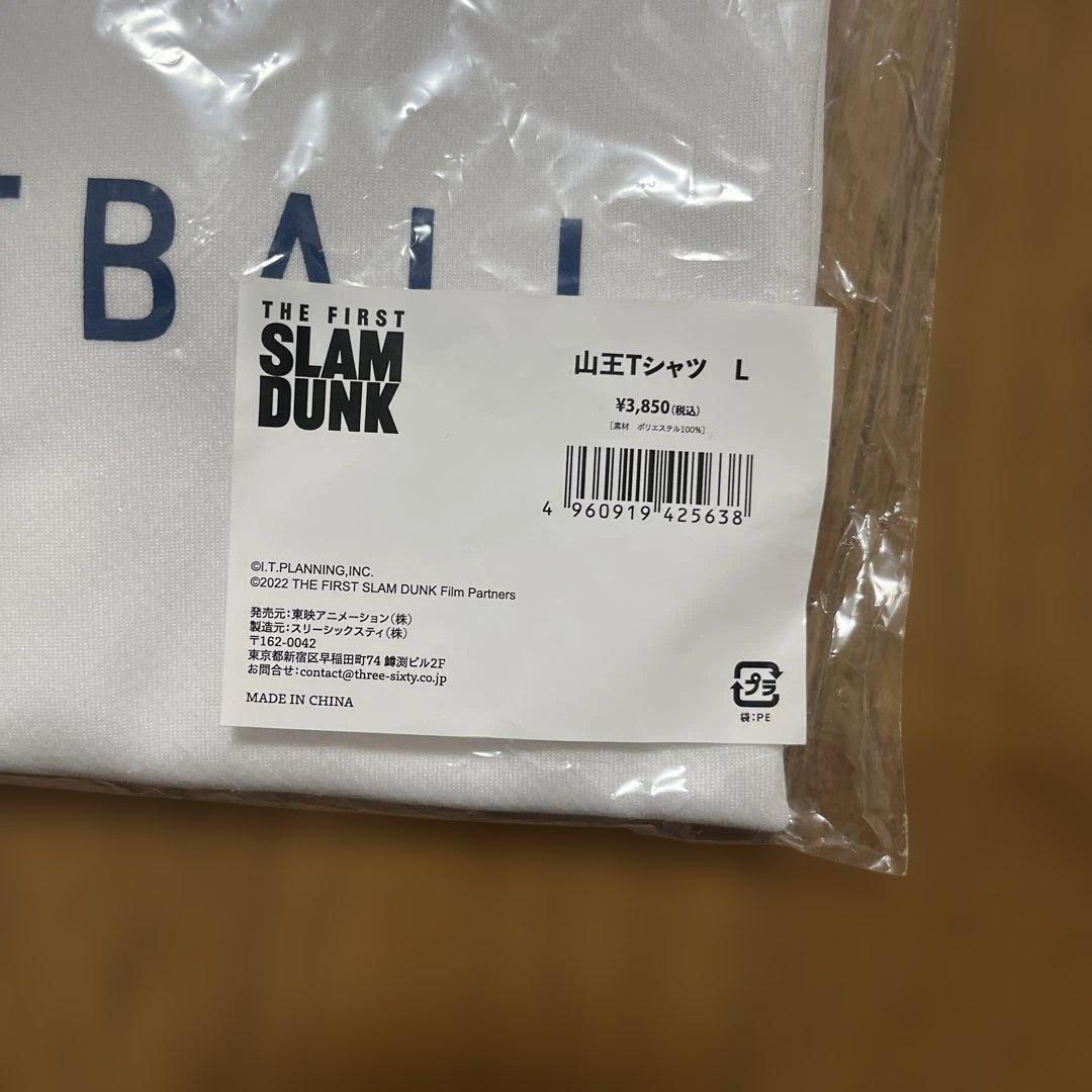 THE FIRST SLAM DUNK Tシャツ 2枚セット Lサイズ