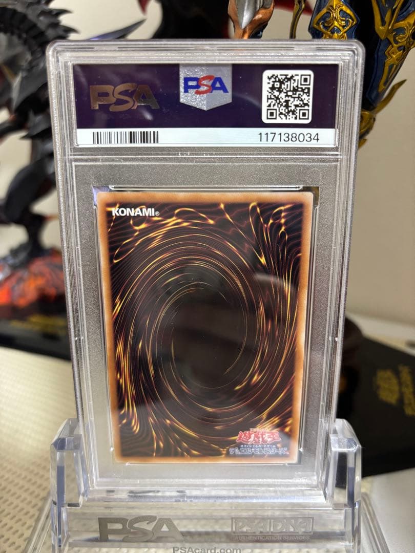【psa10連番】青眼の白龍　ブラックマジシャン　25thレア