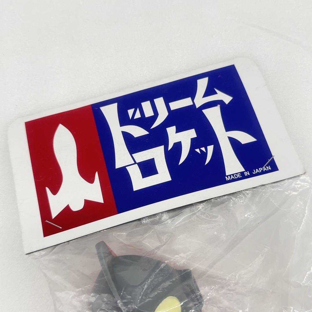 【未開封】 ドリームロケット 空想世界のお友だちシリーズ ウルトラマン ソフビ