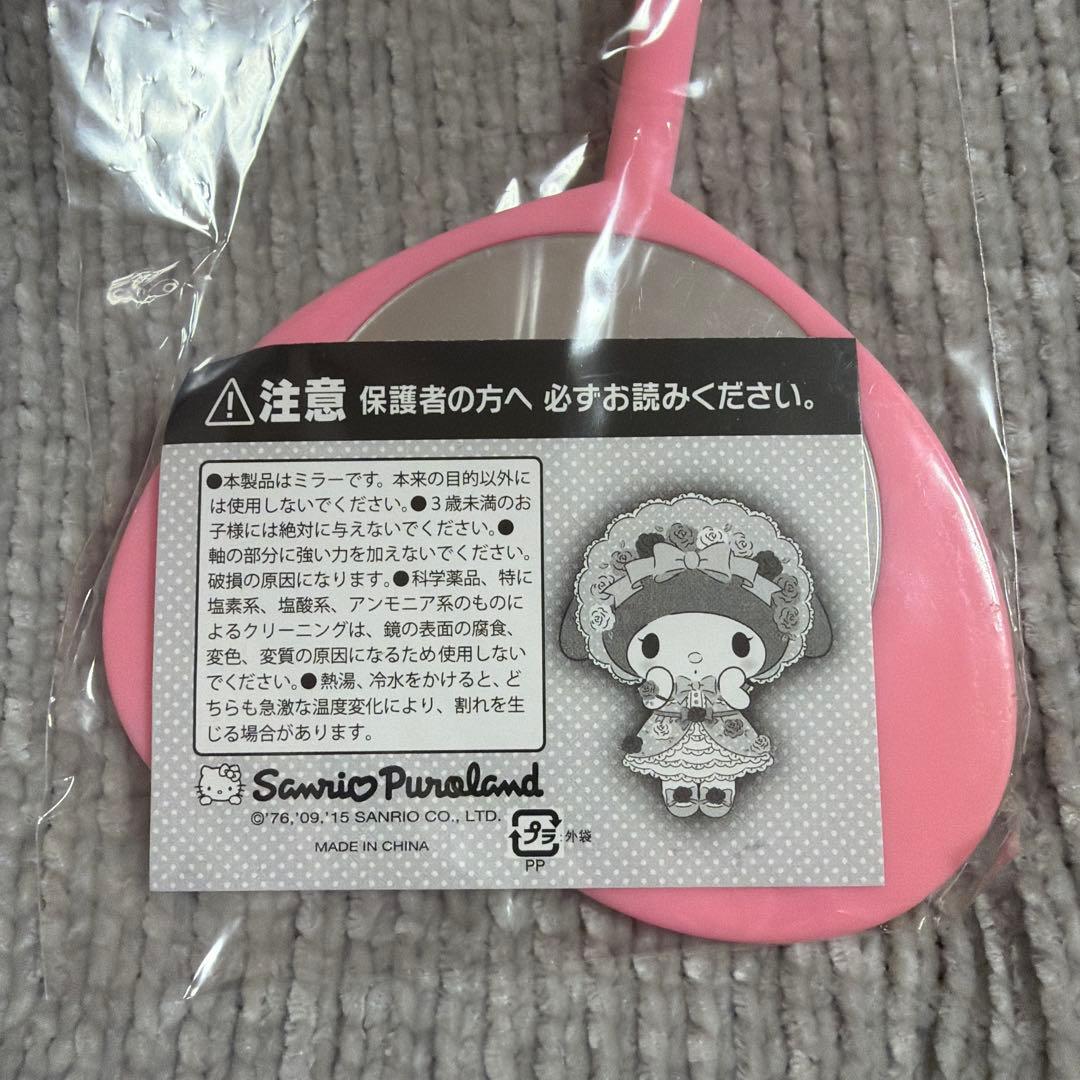 サンリオピューロランド 非売品 マイメロディ 40周年 ミラー