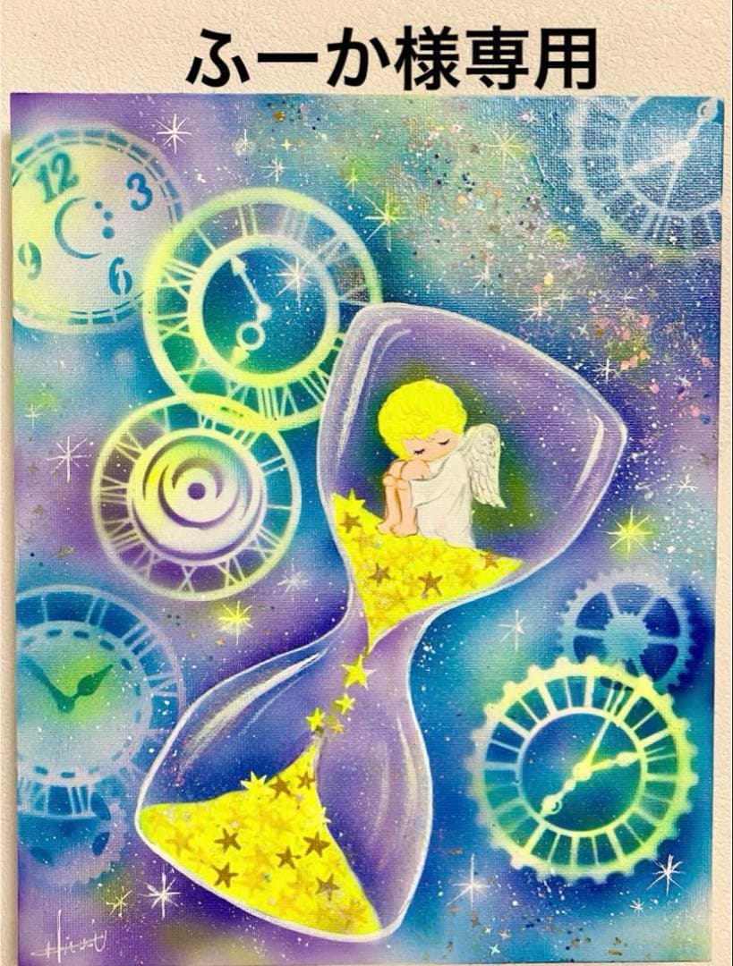 ふーか絵画8点