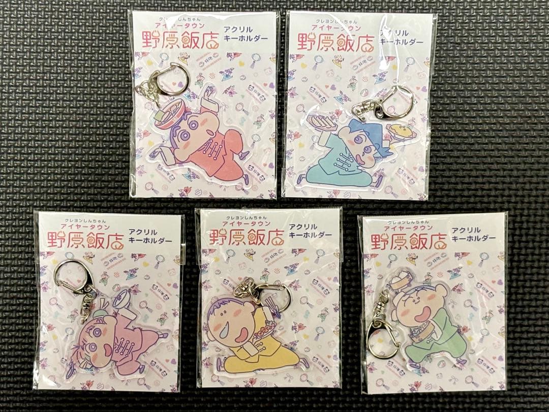 クレヨンしんちゃん 野原飯店アイヤータウン限定まとめ売り 15点セット