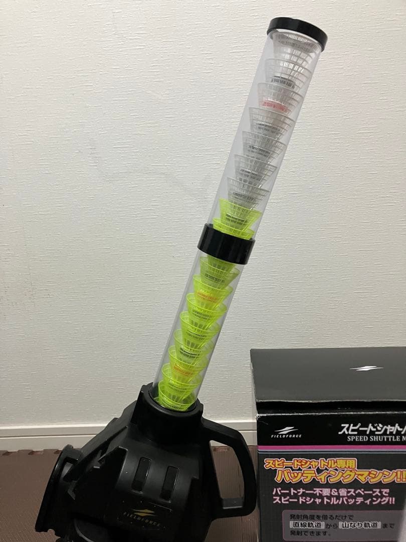 フィールドフォース野球トレーニング用品スピードシャトルマシンFSSM-221AD