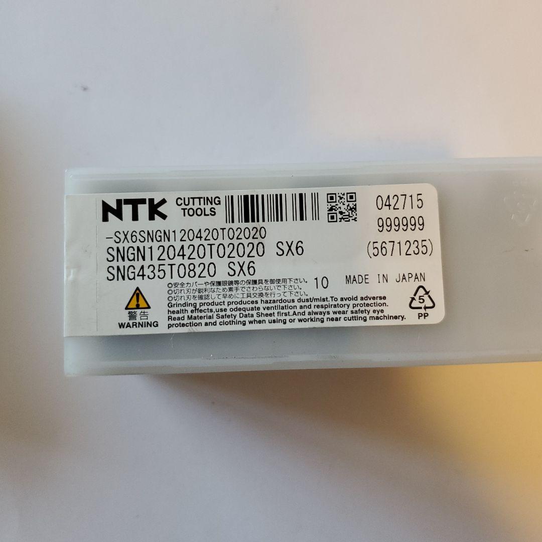 外端面荒引き剛性　NTKチップ