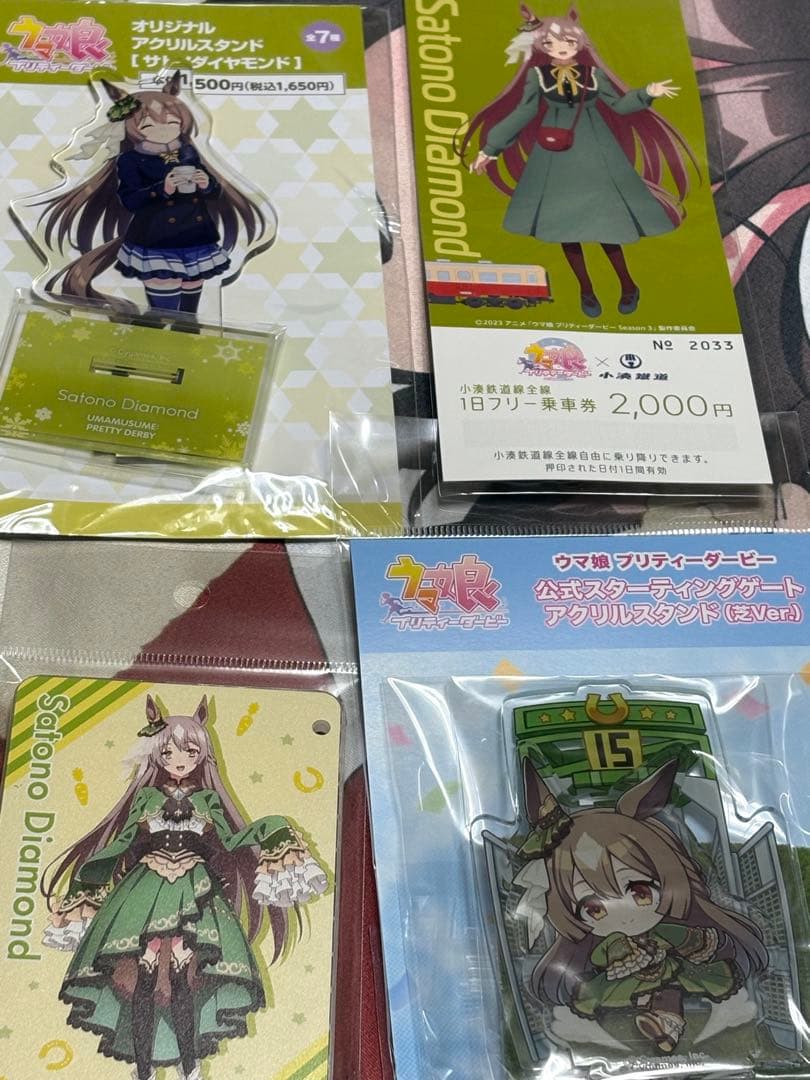 ウマ娘サトノダイヤモンドアクリルスタンド系5種缶バッチその他色々