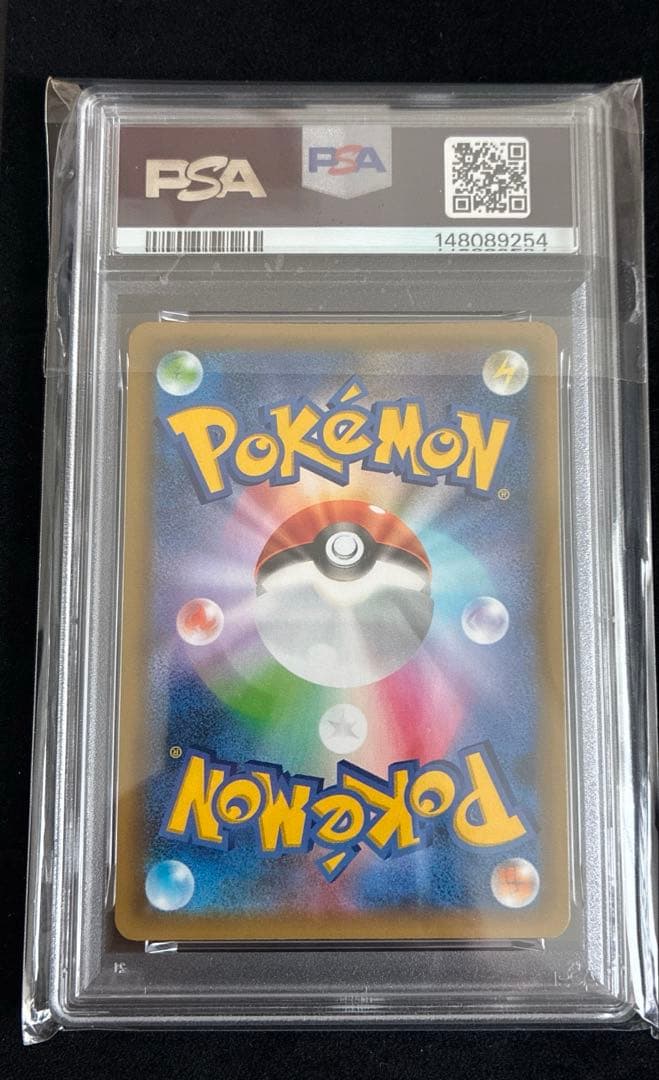 【PSA10】MレックウザEX 25th メガレックウザ