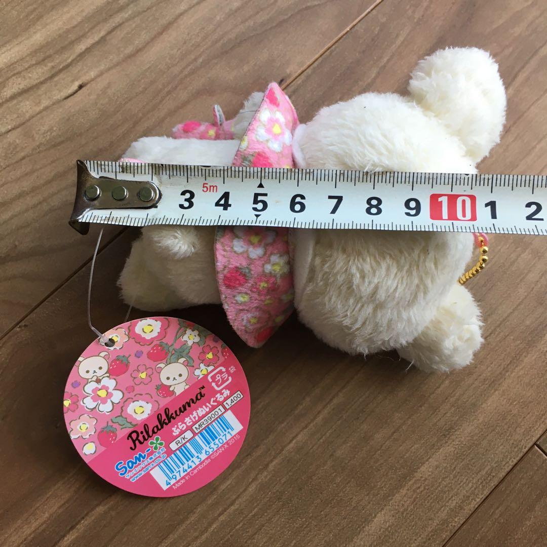 新品　レア　コリラックマ　ストロベリーフラワー　ぶらさげぬいぐるみ