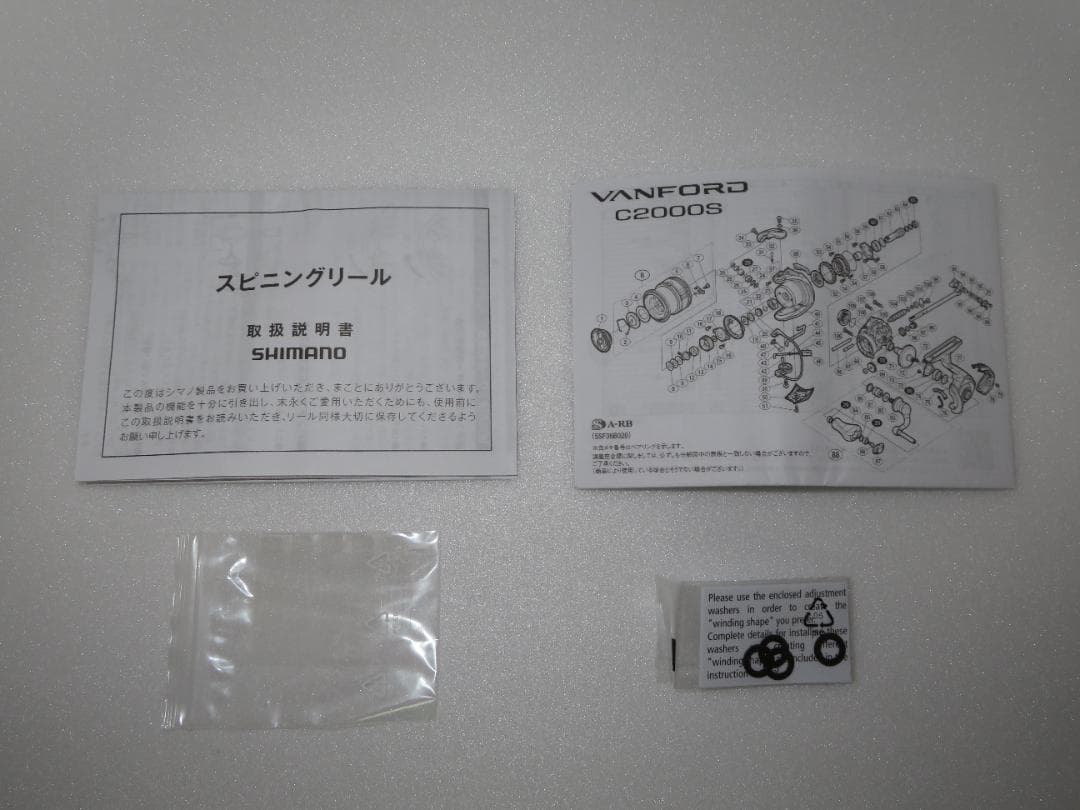 SHIMANO 20VANFORD C3000SDH スピニングリール