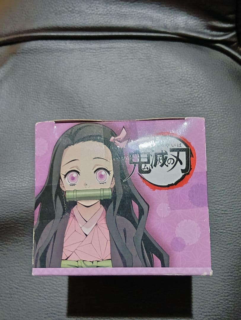 【限定・非売品】鬼滅の刃 禰豆子 豪華4点セット