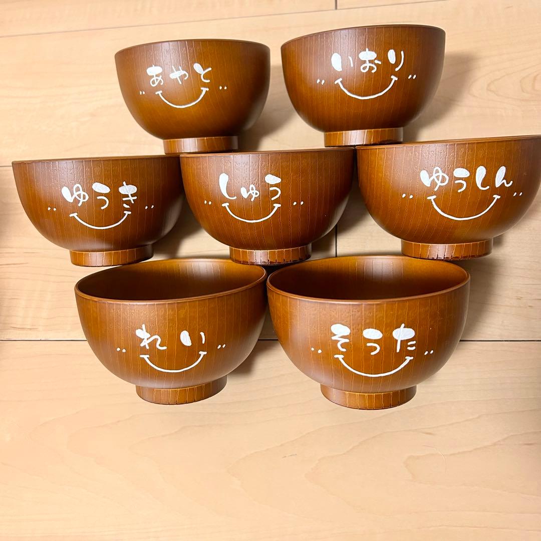 名入お椀
