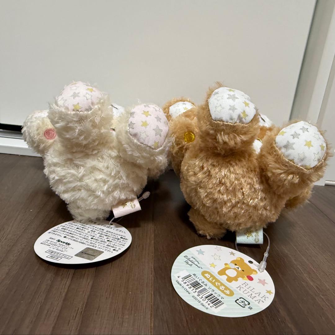 ONEDAYRiLAKKUMA 限定ぬいぐるみ リラックマ　【ジェラピケカフェ】