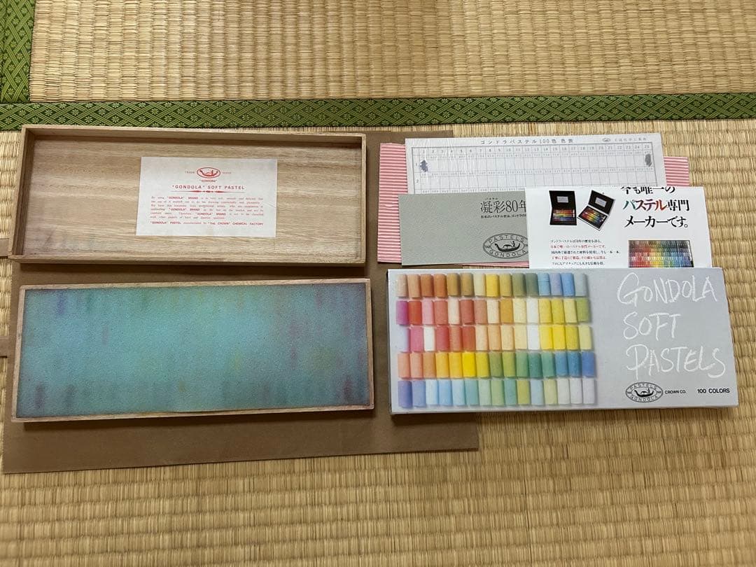 中古 GONDOLA ソフトパステル 100色セット