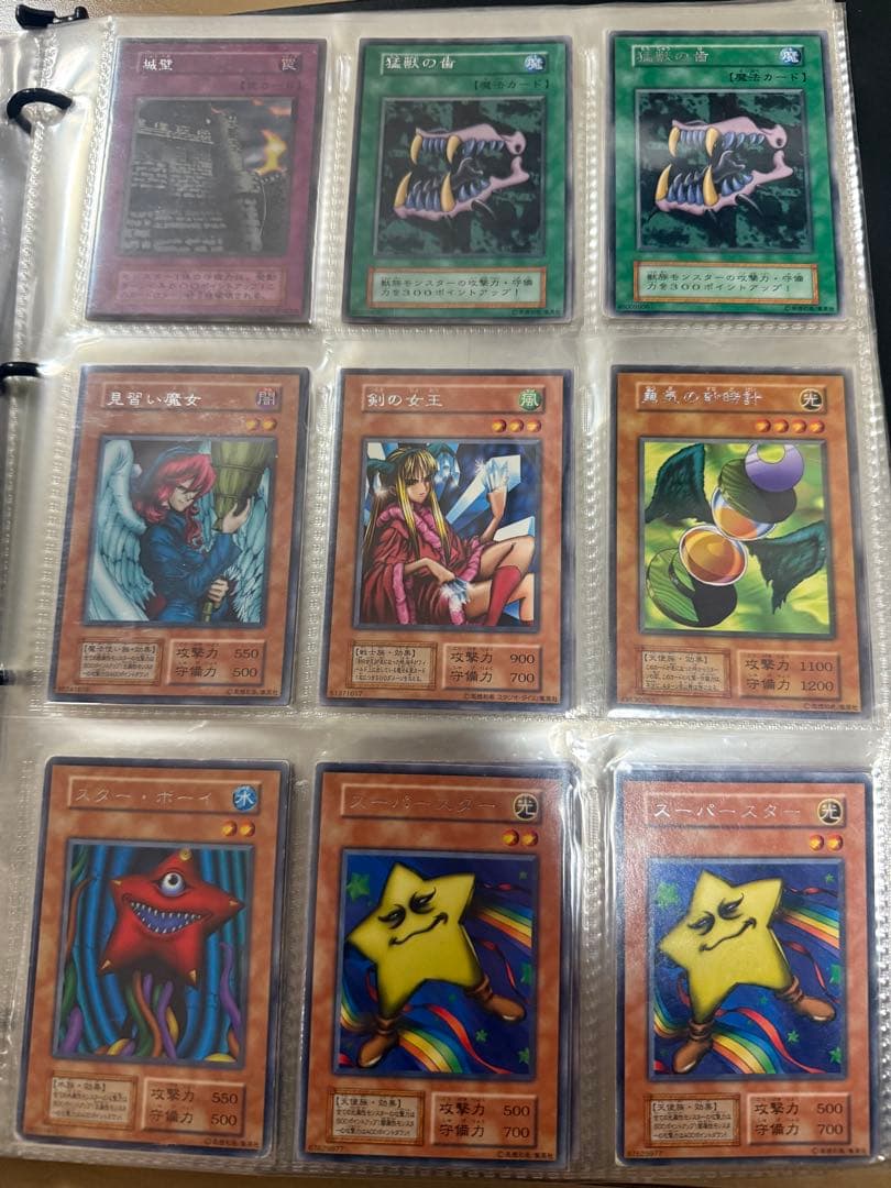 遊戯王初期カードまとめ　レッドアイズ美品