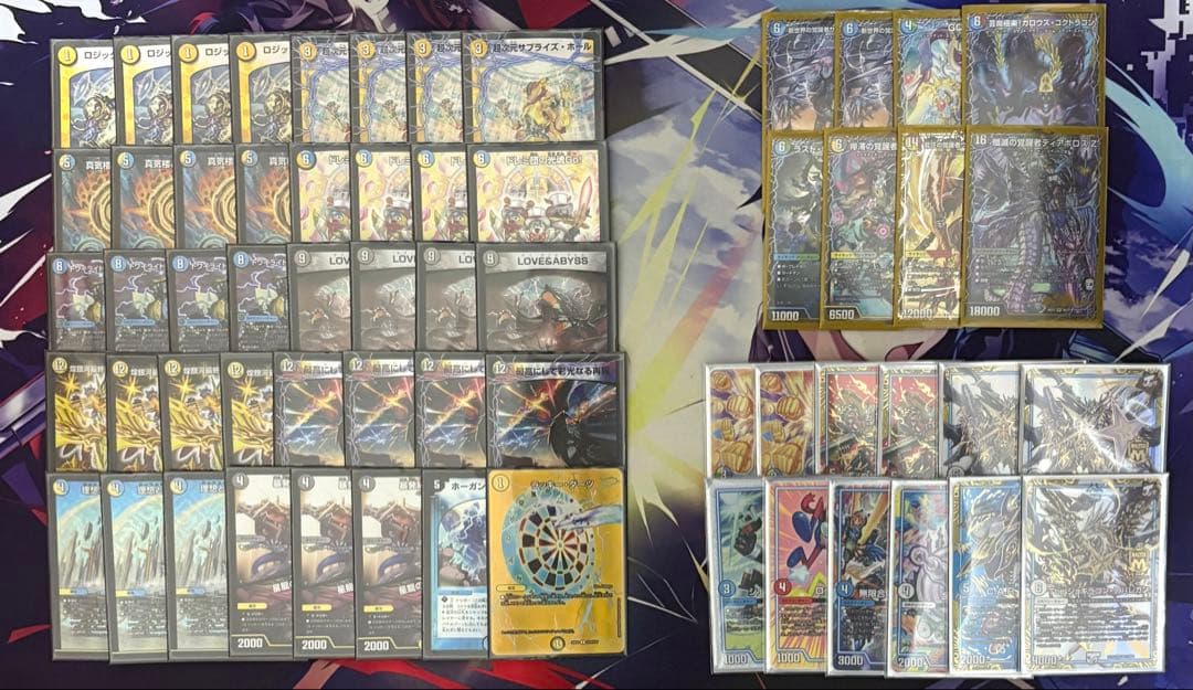 【CS優勝構築】デュエマ　超次元ダーツ　アドバンス　デッキ　調整パーツ付き