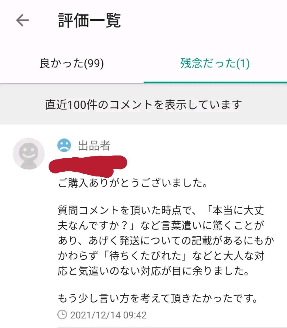テル