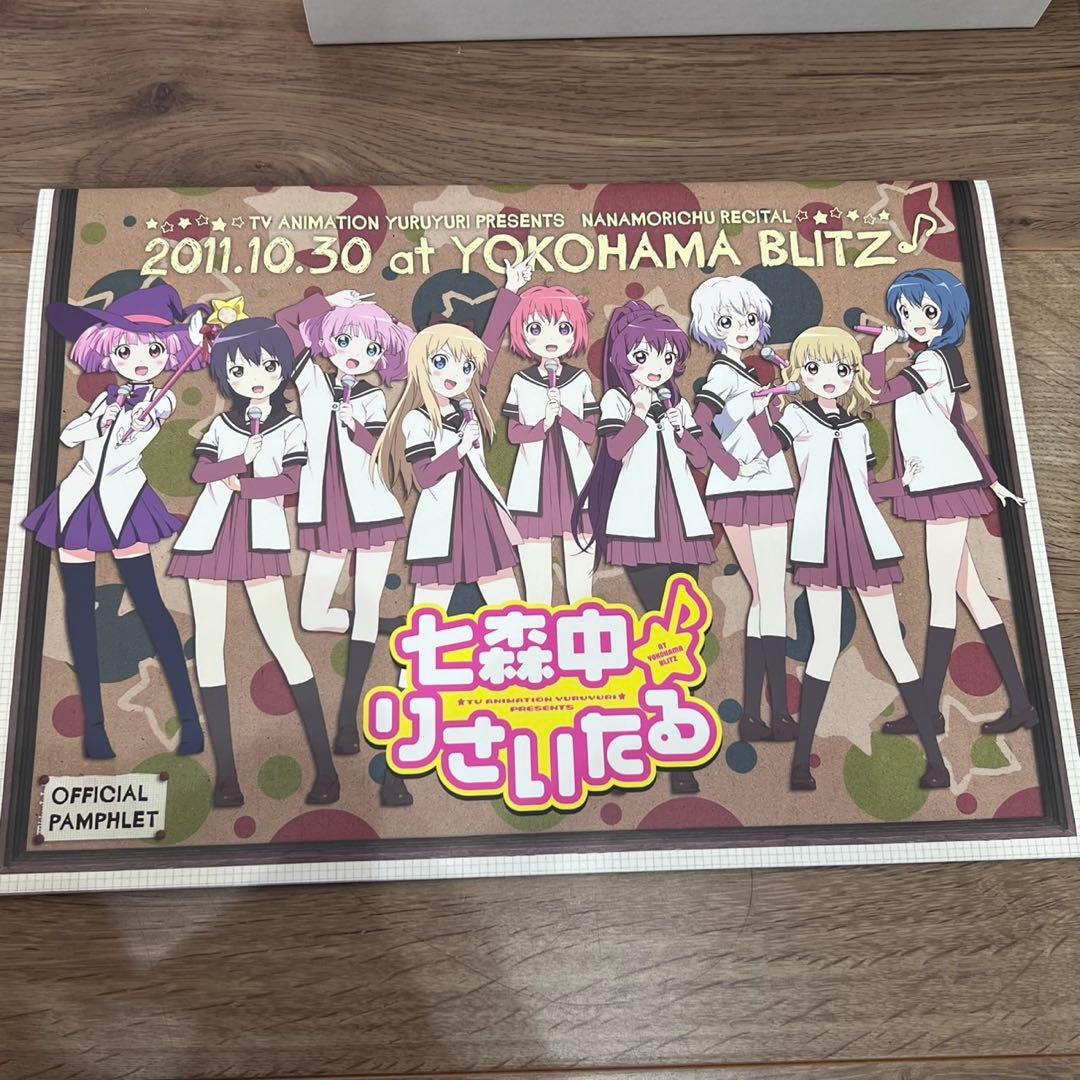 七森中☆りさいたる まとめ売り