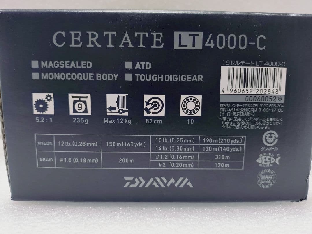 最終値下げ　ダイワ　19セルテート LT4000-C