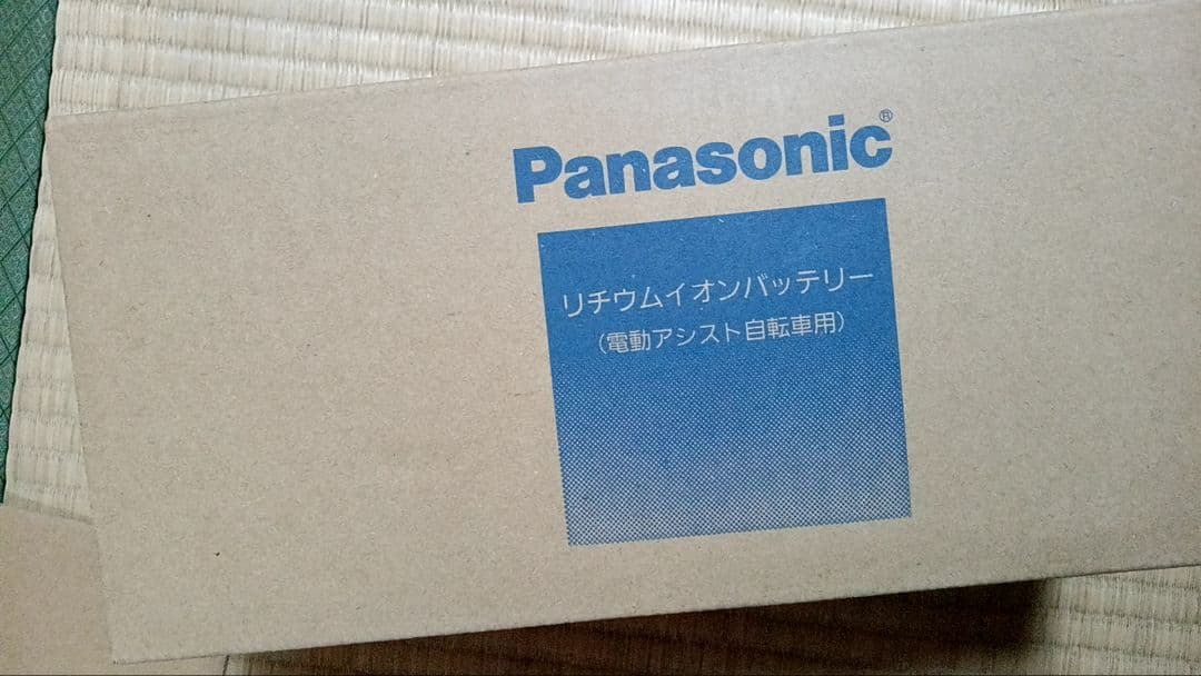 激安。新品！2年間補償付きPanasonicバッテリー NKY513B02B