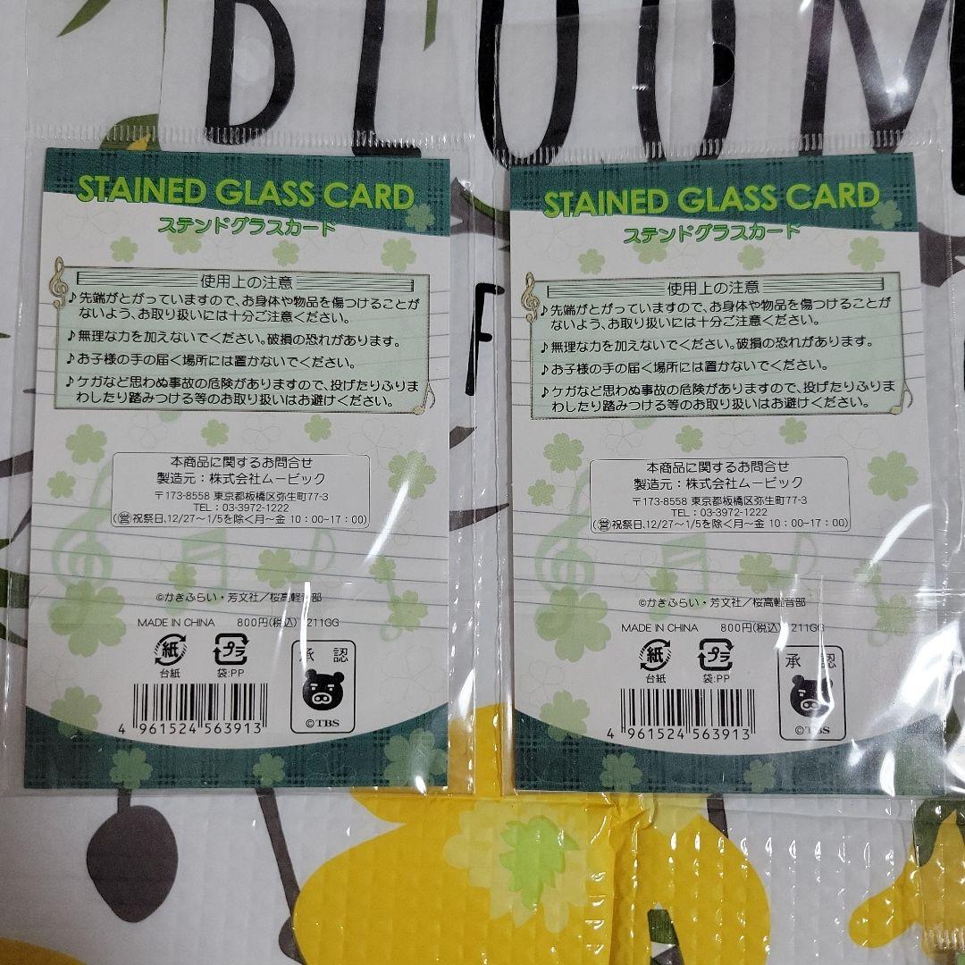 けいおん!　中野梓グッズまとめ売り　映画商品あり