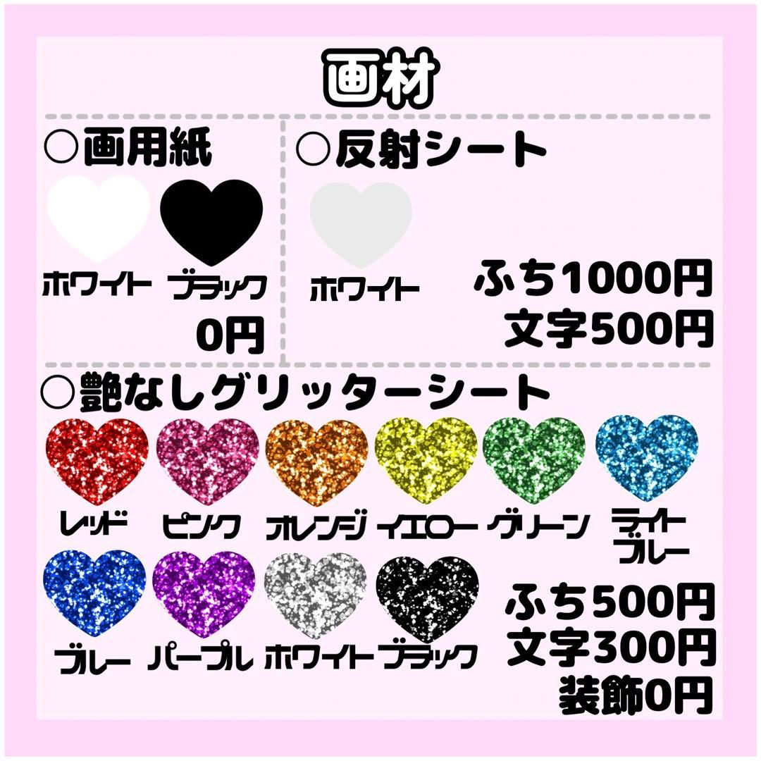 紗ページ