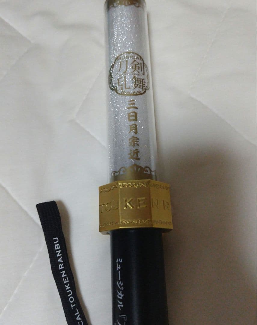 三日月宗近　刀剣乱舞　とうらぶ　まとめ