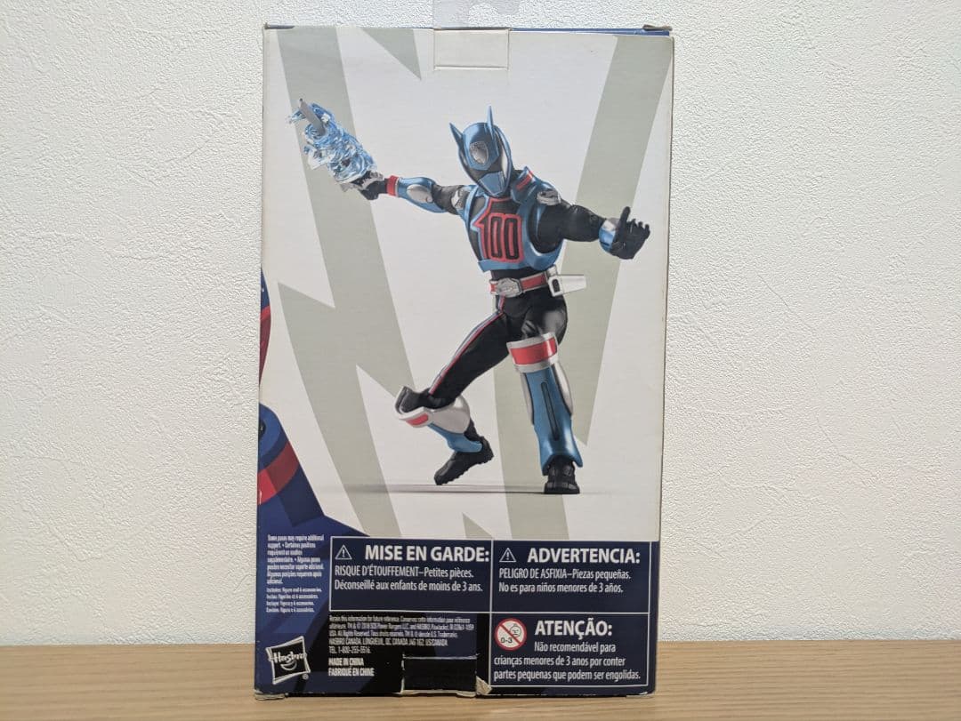 デカマスター パワーレンジャー ライトニングコレクション シャドウレンジャー