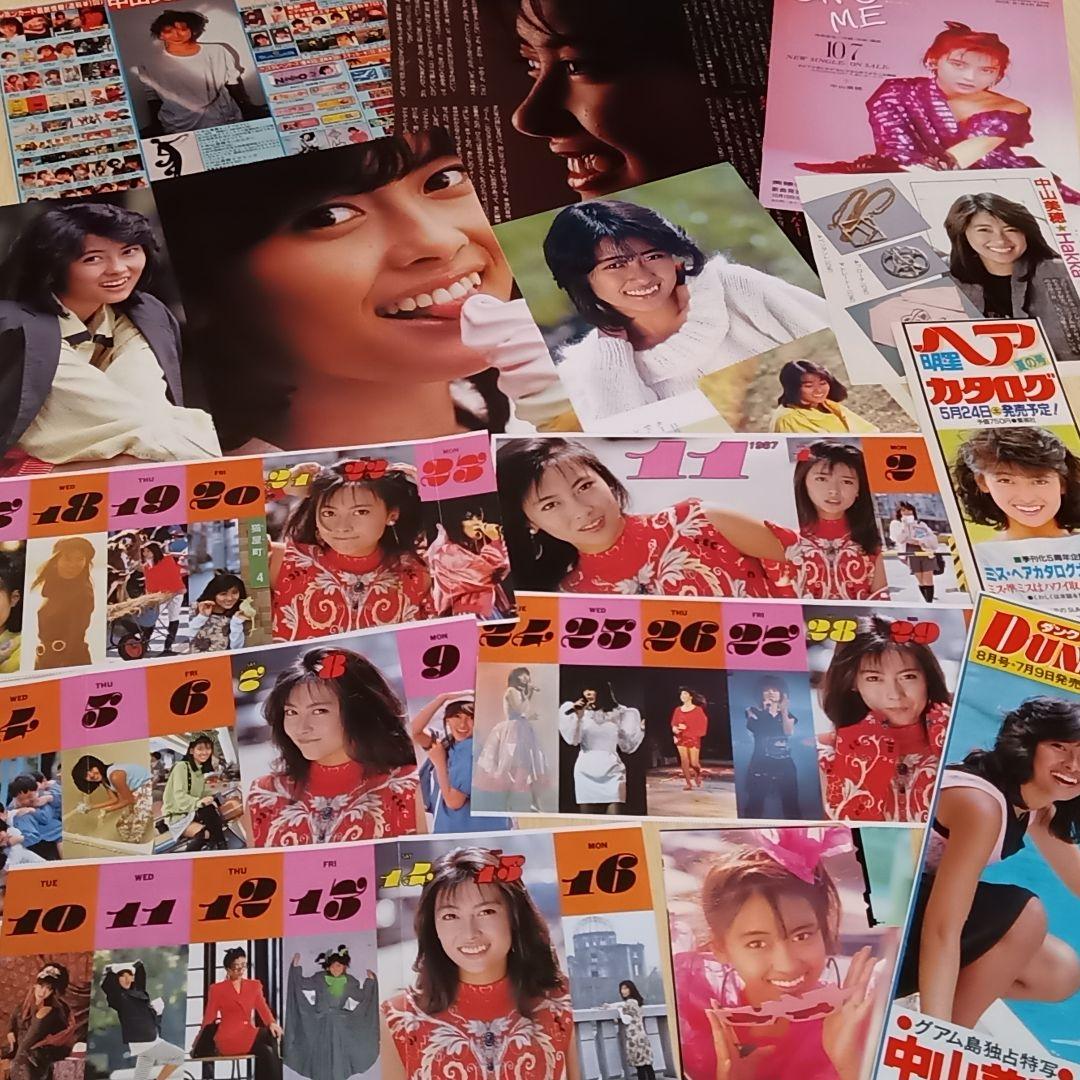 中山美穂 切り抜き ① 大量 レア 昭和アイドル