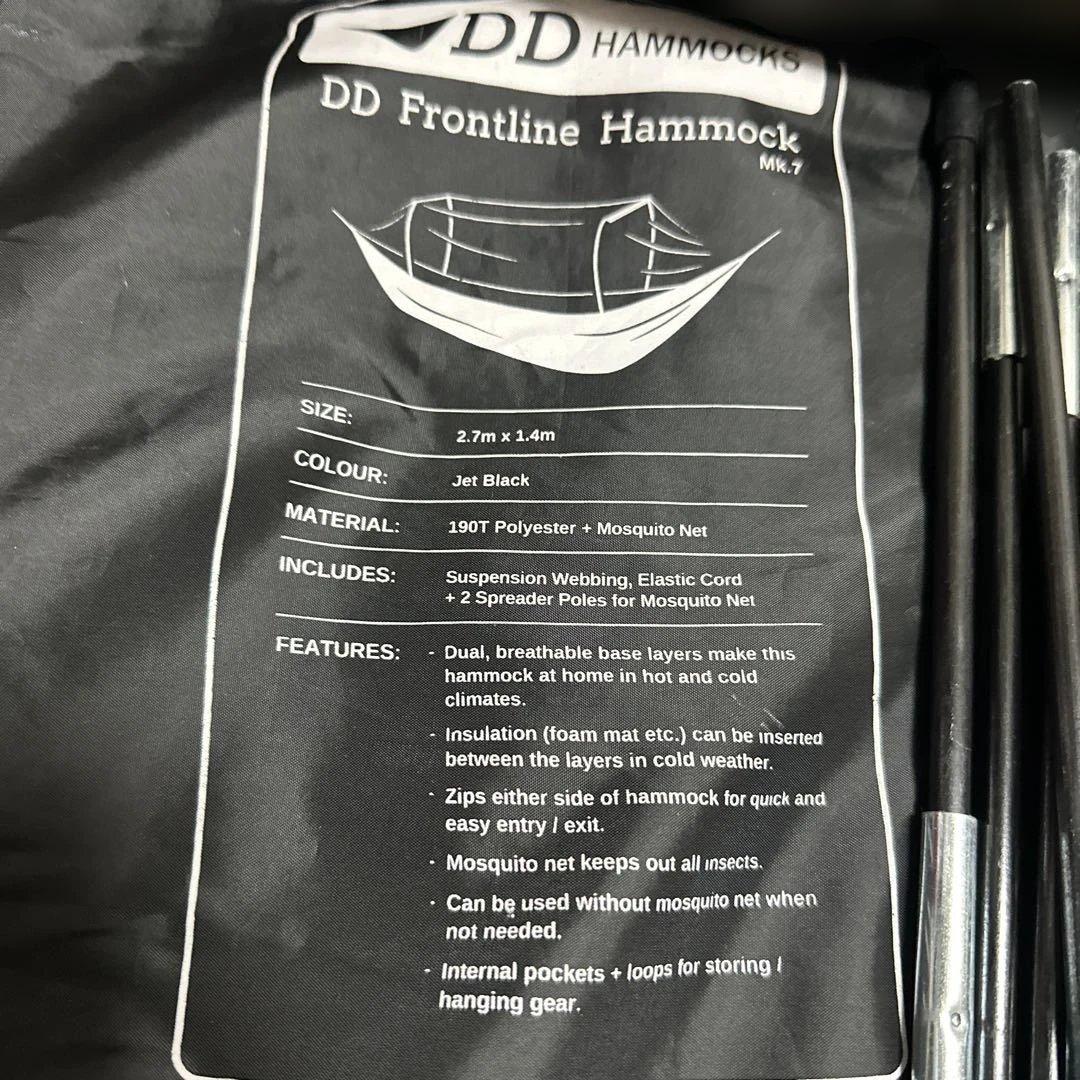 DD Frontline Hammock Mk.7 ジェットブラック