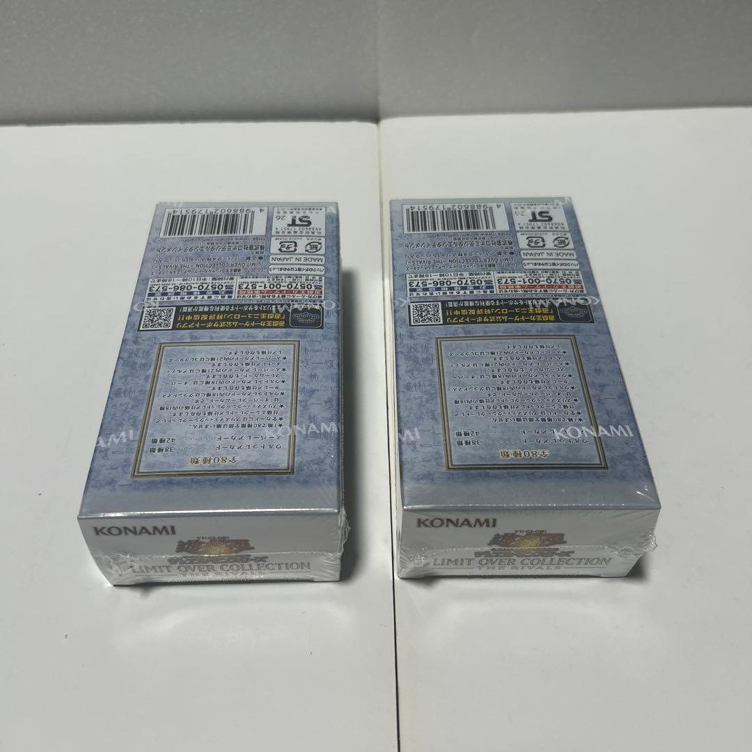 遊戯王 リミットオーバーコレクション ライバルズ シュリンク付き 未開封 box