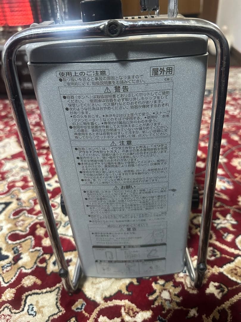 IWATANIカセットガスヒーター CB-8 動作確認済み
