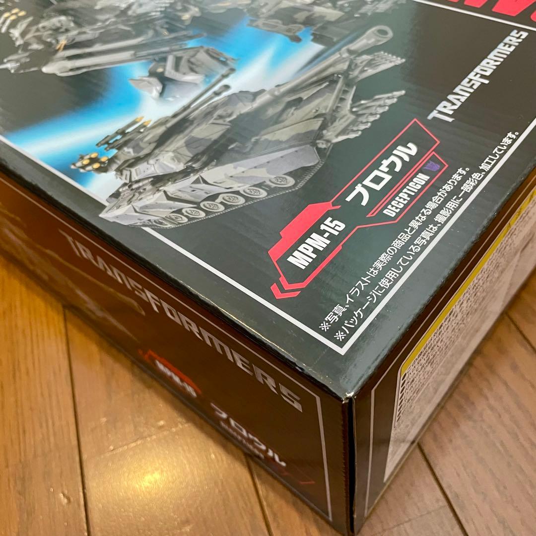 【未開封品】トランスフォーマー マスターピース ムービー MPM-15 ブロウル