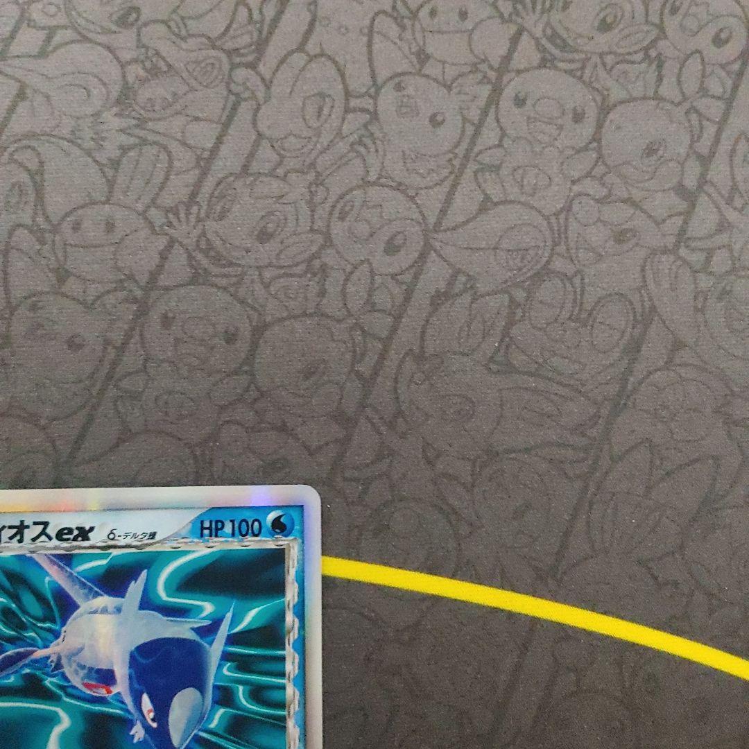 ラティオスex デルタ種　δ　水
