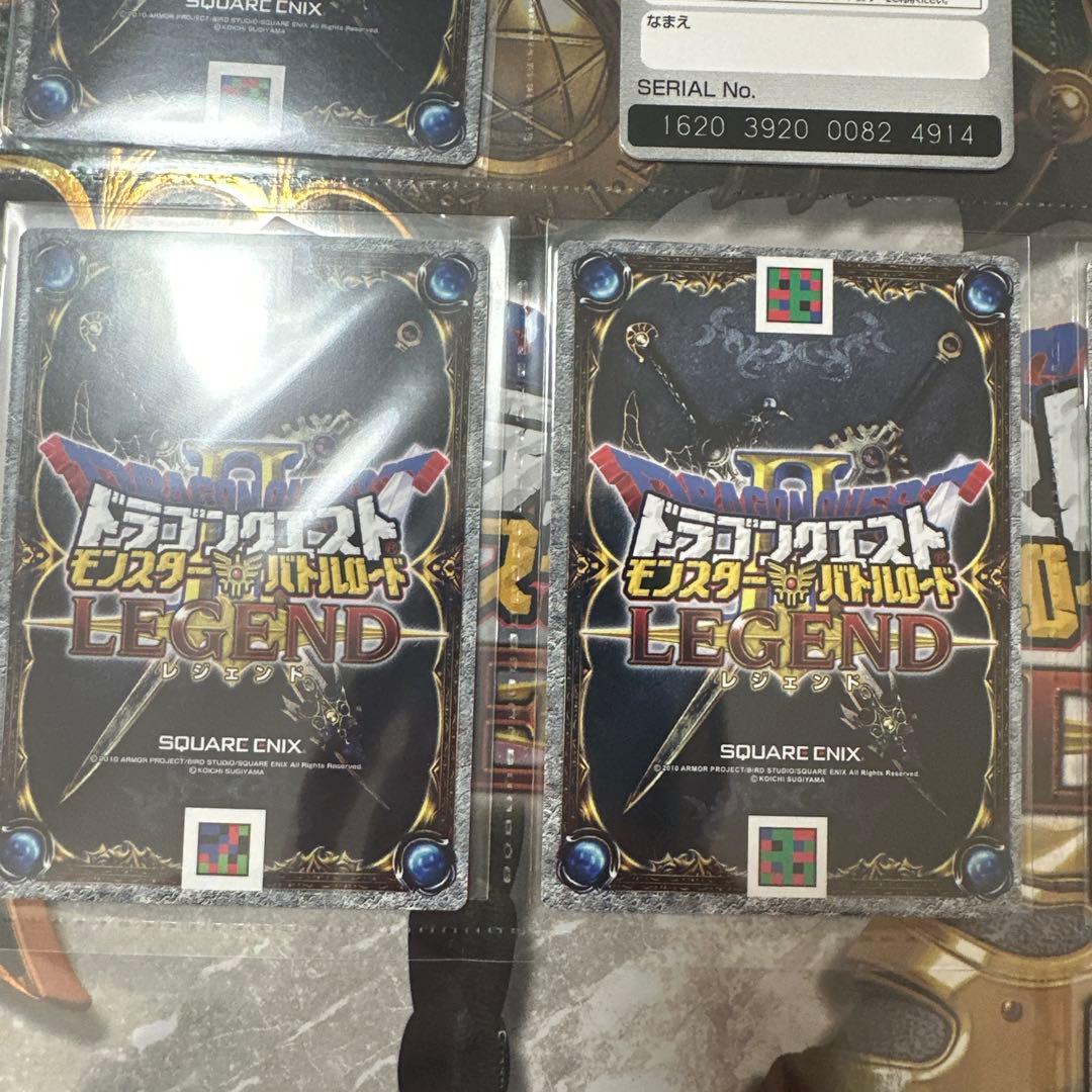 ドラゴンクエストモンスターバトルロード LEGEND トレカセット。7枚。