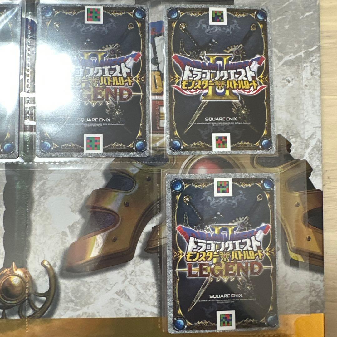 ドラゴンクエストモンスターバトルロード LEGEND トレカセット。7枚。