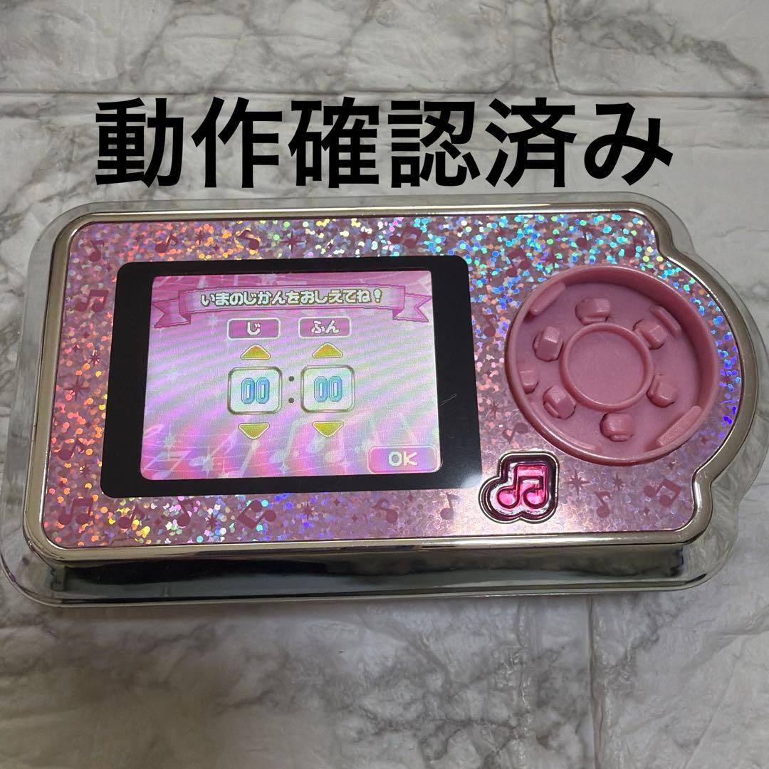 ミラクルちゅーんず まとめ売り