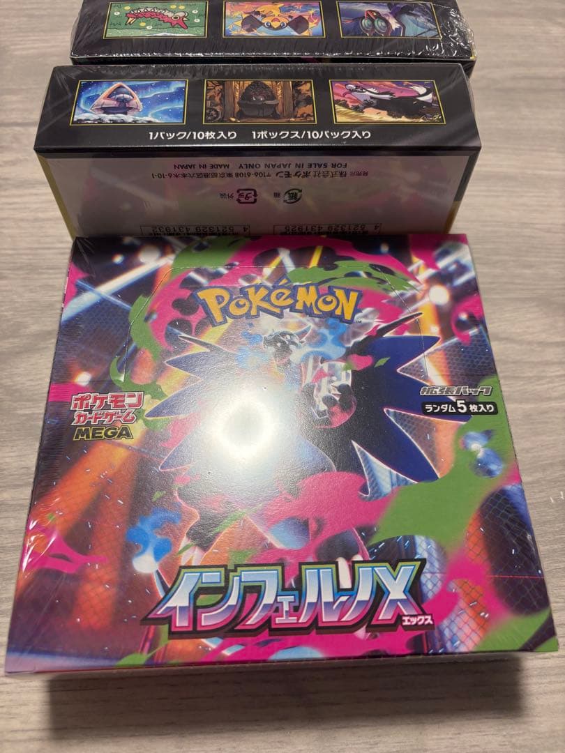 ポケカ　インフェルノX & MEGAドリームEX セット　3箱　シュリンク付き