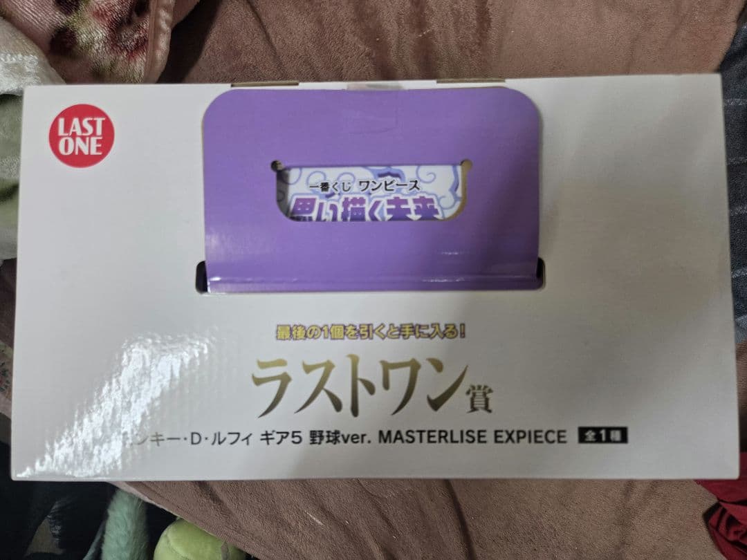 ワンピース一番くじ　ラストワン賞とオマケ付き！