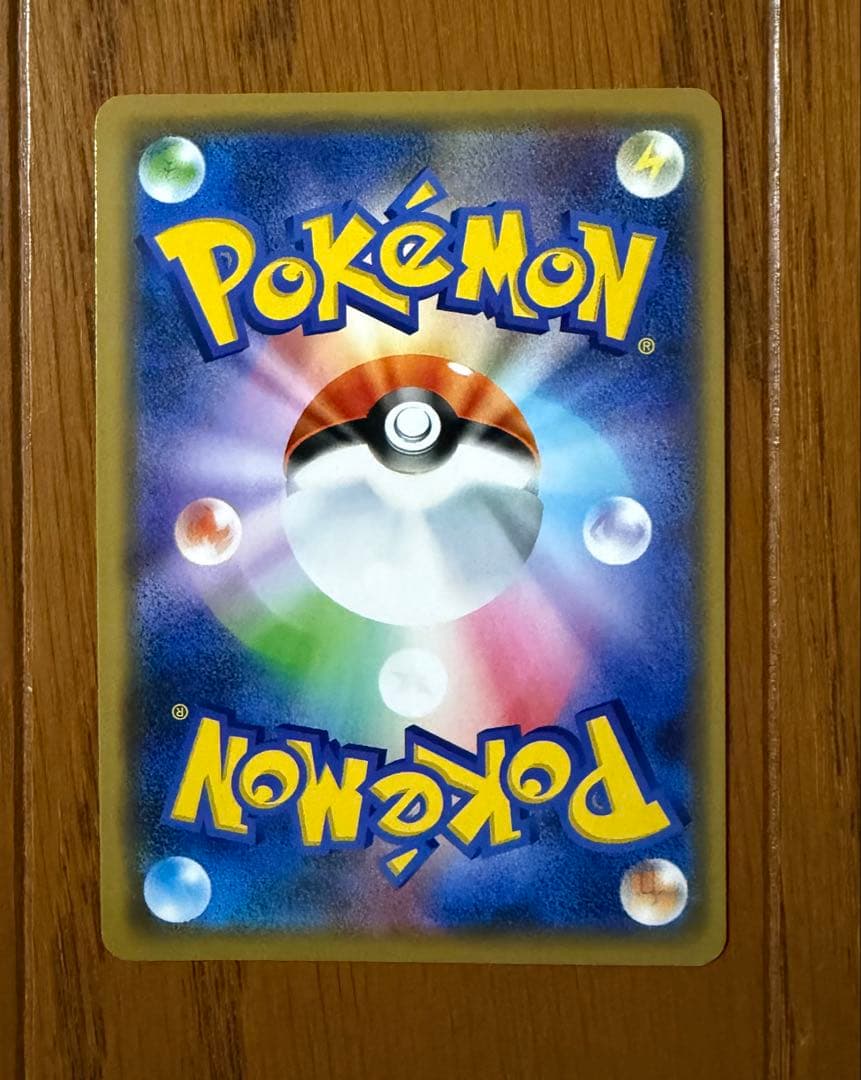 ポケモンカード シブヤのピカチュウ ポケモンセンターシブヤオープン記念