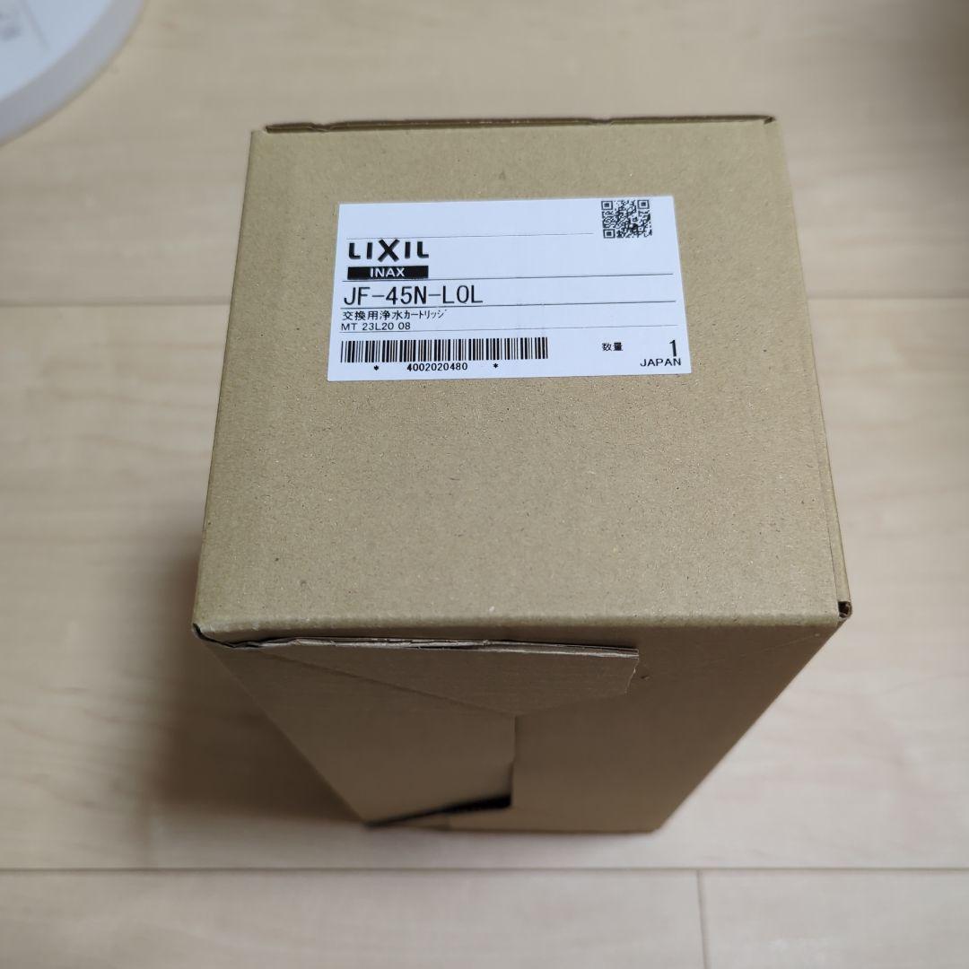 【未開封】INAX JF-45N 浄水器カートリッジ