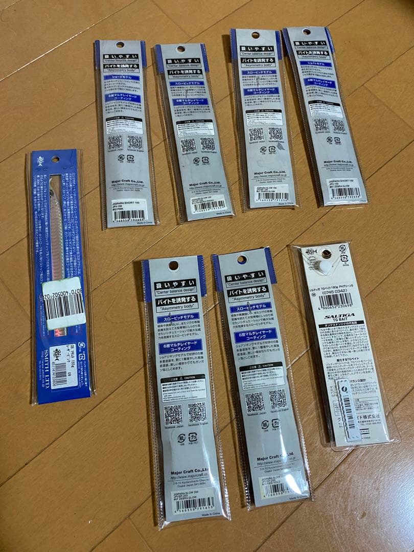 (新品未開封)メタルジグ8個セット　150g 155g 180g 200g