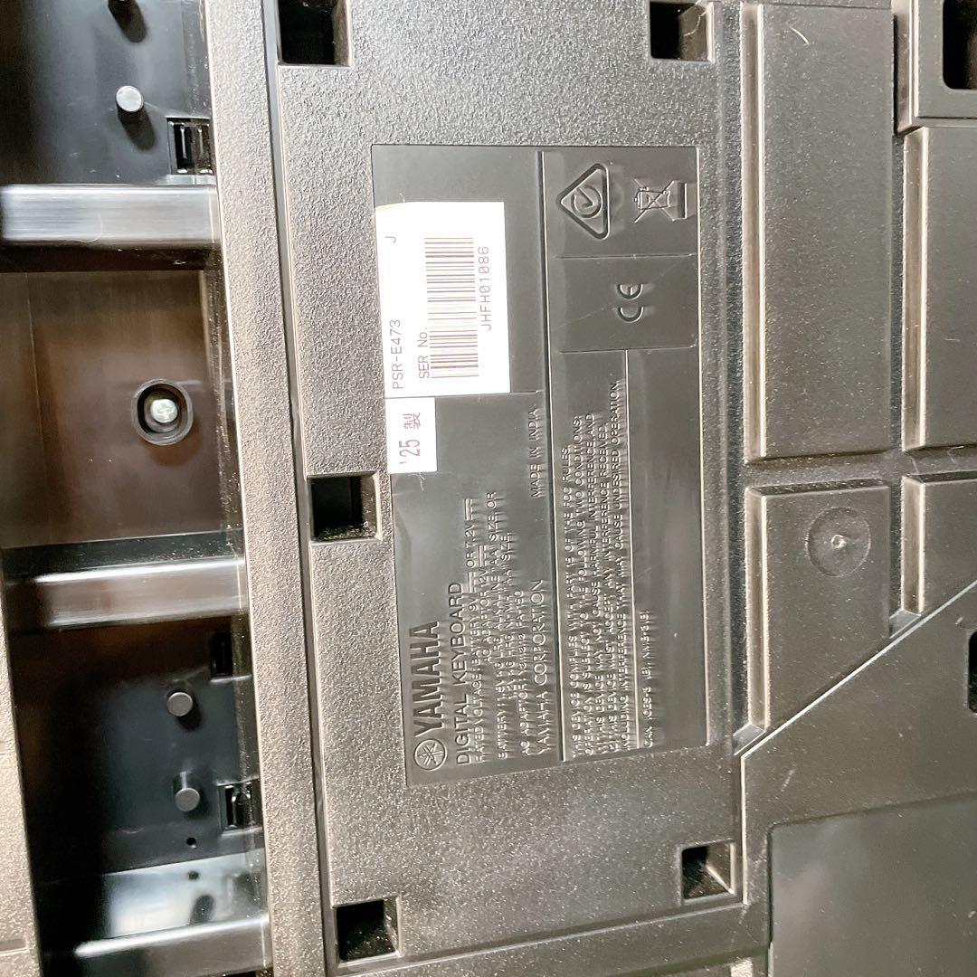 2025年製　YAMAHA ヤマハ　PSR-473 61鍵　電子キーボード